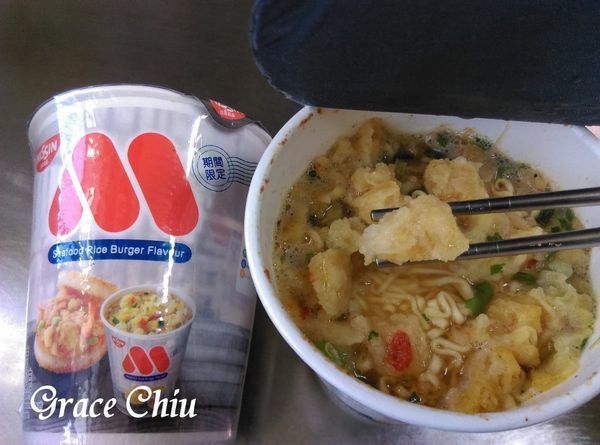 日清 摩斯漢堡 MOS杯麵 海洋珍珠堡風味
