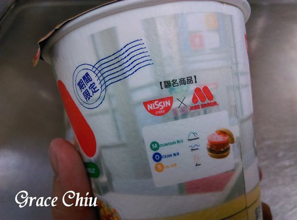 日清 摩斯漢堡 MOS杯麵 和風炸雞風味