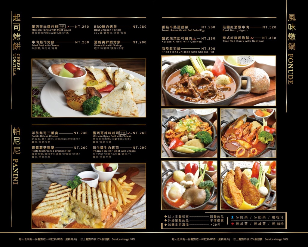 MENU12.jpg MENU12.jpg