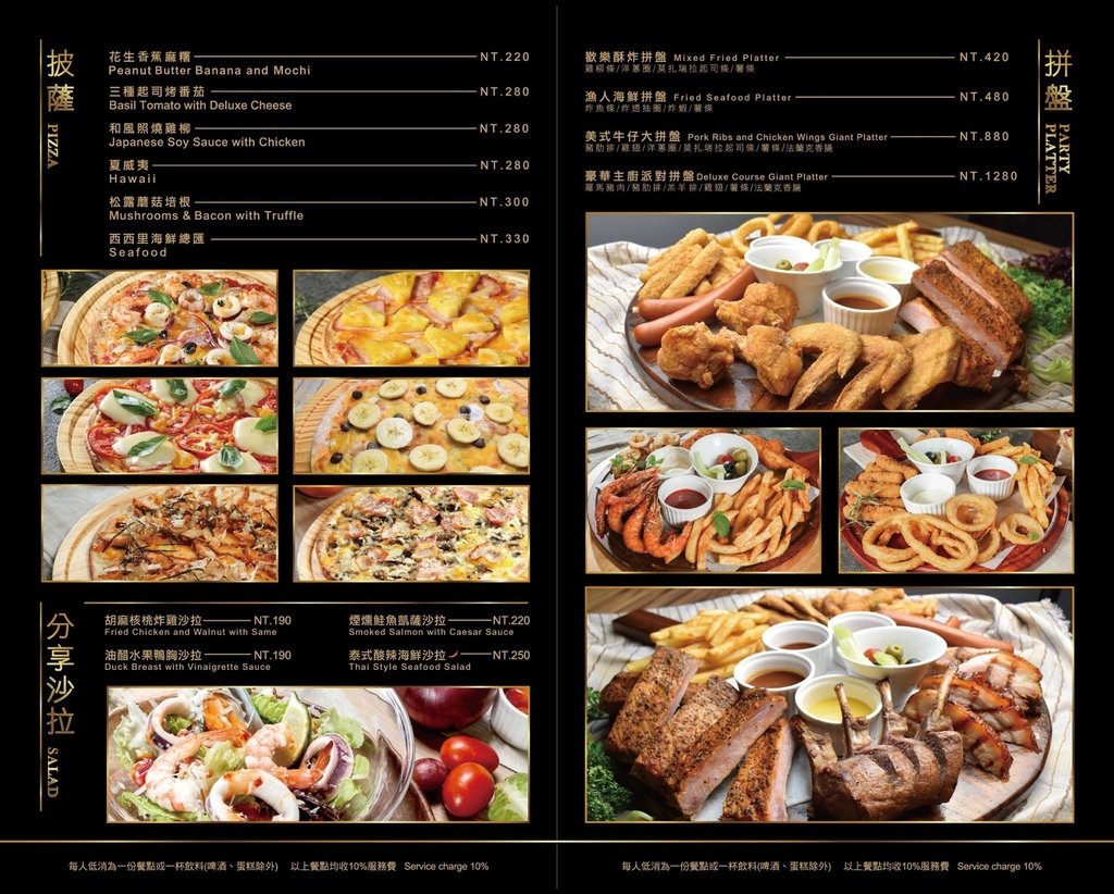 MENU10.jpg MENU10.jpg