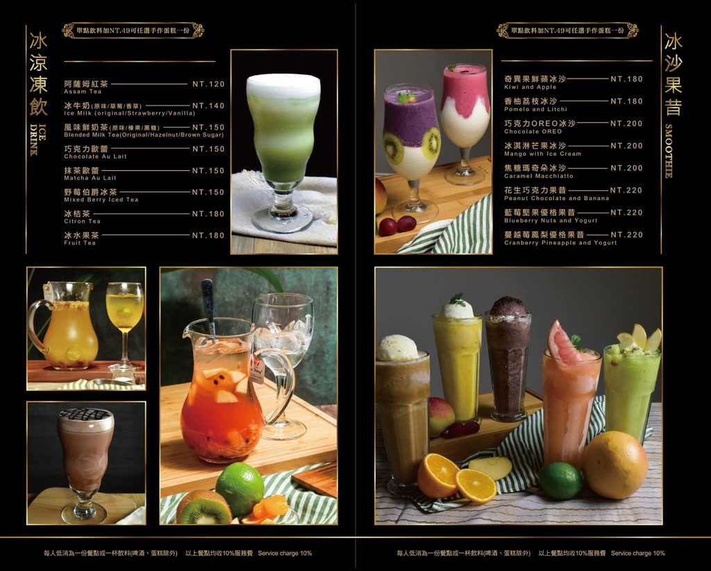 MENU7.jpg MENU7.jpg