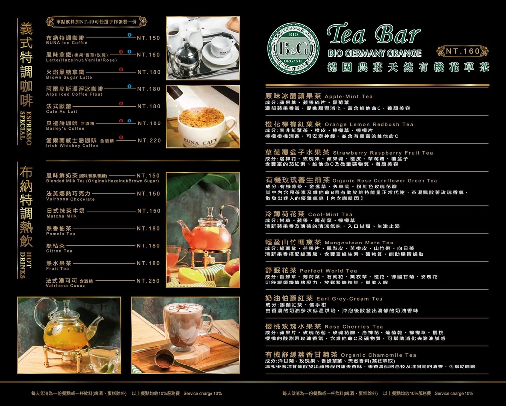 MENU9.jpg MENU9.jpg