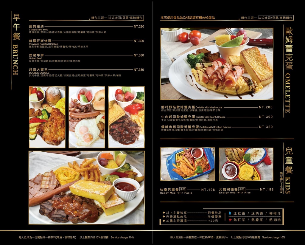MENU11.jpg MENU11.jpg