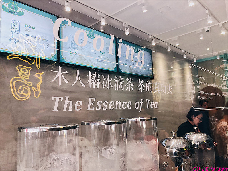 高雄奶茶2018新寵 ｜極渴 冰滴茶