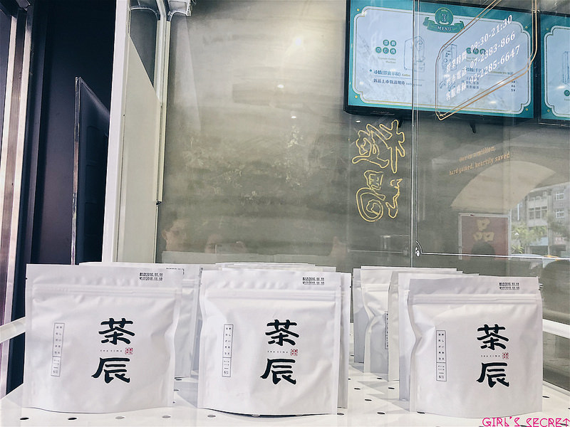 高雄奶茶2018新寵 ｜極渴 店內