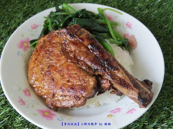 戰斧豬排12.JPG