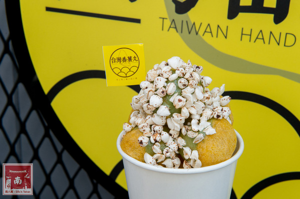 台灣番薯丸-手作地瓜球(正興店):【台南中西區】正興街|全台首創淋醬地瓜球|七種搖搖粉|抹茶新口味~台灣番薯丸-手作地瓜球(正興店)