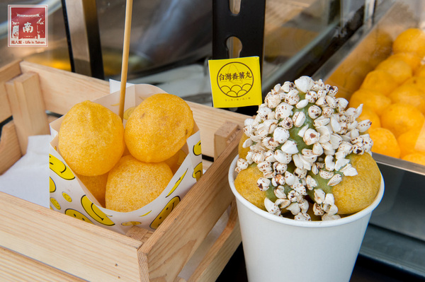 台灣番薯丸-手作地瓜球(正興店):【台南中西區】正興街|全台首創淋醬地瓜球|七種搖搖粉|抹茶新口味~台灣番薯丸-手作地瓜球(正興店)