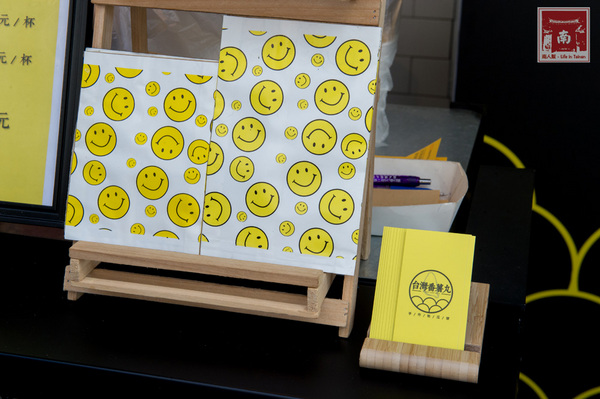 台灣番薯丸-手作地瓜球(正興店):【台南中西區】正興街|全台首創淋醬地瓜球|七種搖搖粉|抹茶新口味~台灣番薯丸-手作地瓜球(正興店)