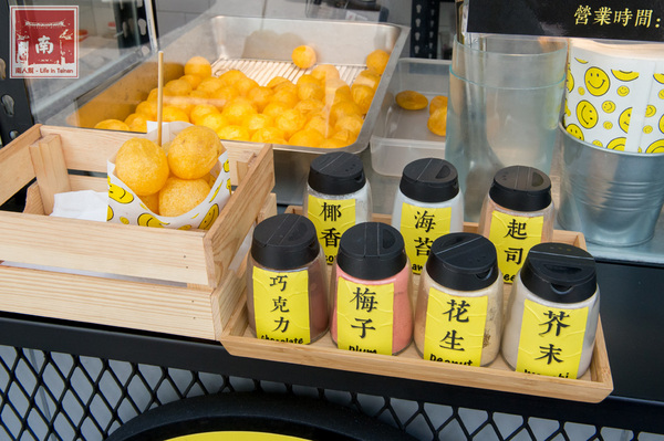 台灣番薯丸-手作地瓜球(正興店):【台南中西區】正興街|全台首創淋醬地瓜球|七種搖搖粉|抹茶新口味~台灣番薯丸-手作地瓜球(正興店)