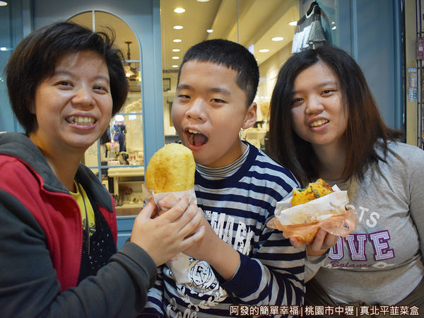 真北平韮菜盒11-留影 真北平韮菜盒11-留影