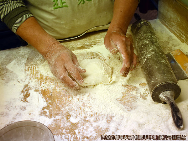 真北平韮菜盒04-現桿餅皮 真北平韮菜盒04-現桿餅皮