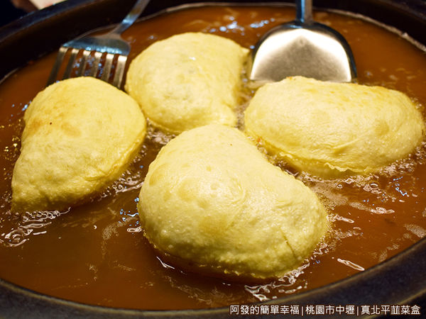 真北平韮菜盒06-煎炸韭菜餅 真北平韮菜盒06-煎炸韭菜餅