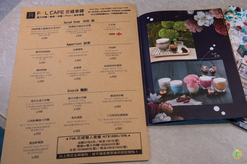 大直美食》棧 F.M.L Cafe 花樣拿鐵 - 夢幻浪漫的花草森林 視覺系設計的 FML Cafe - 時空幻境 凌雲江海清