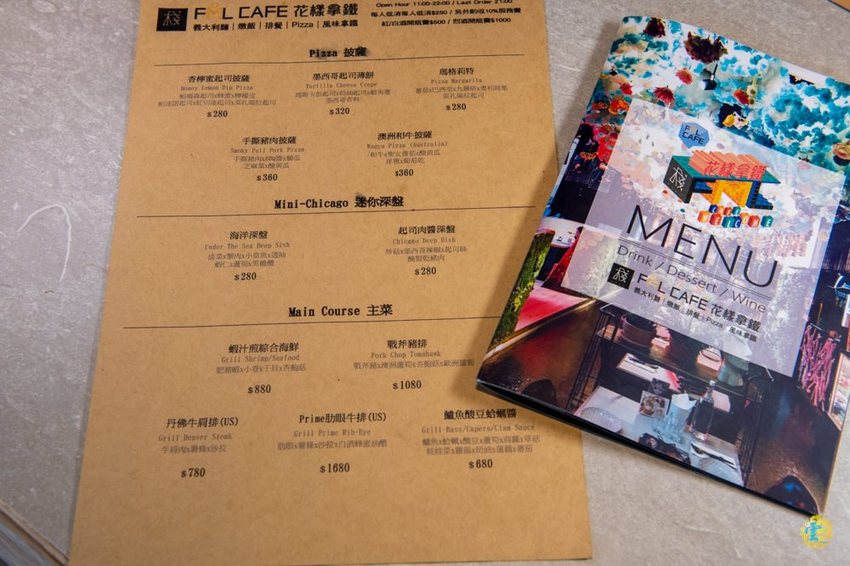 大直美食》棧 F.M.L Cafe 花樣拿鐵 - 夢幻浪漫的花草森林 視覺系設計的 FML Cafe - 時空幻境 凌雲江海清