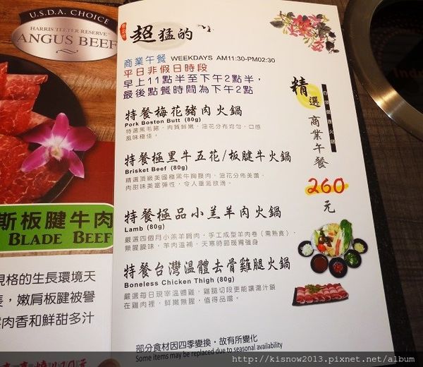 超猛的12-商業午餐.JPG 超猛的12-商業午餐.JPG