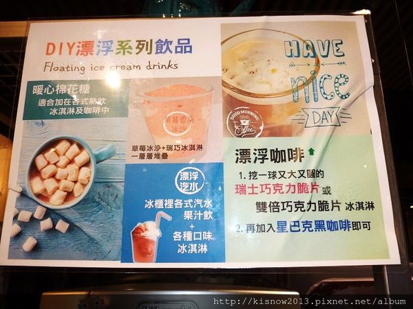 超猛的29-特調飲料指示.JPG 超猛的29-特調飲料指示.JPG
