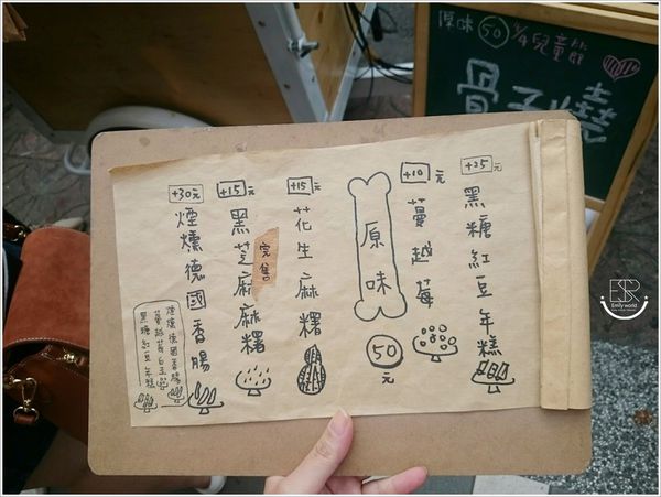 骨子燒 x 嗑骨銘心 (3)