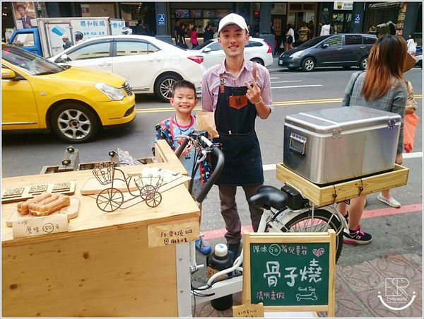 骨子燒 x 嗑骨銘心 (12)