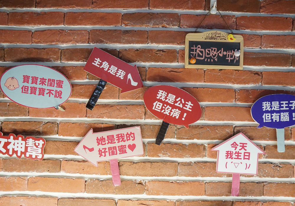 [高雄]秘蜜基地Bestie ltalian-萌萌高跟鞋主題!網美打卡超夯義大利餐廳 - 美食好芃友