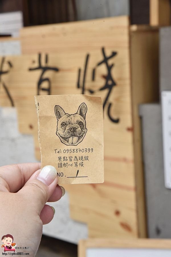 桃園中壢美食-犬首燒-台南超夯甜點來中壢，想吃一定要早點來排隊，IG熱門拍照甜點 @民宿女王芽月-美食.旅遊.全台趴趴走