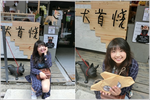 犬首燒中壢店 (2)