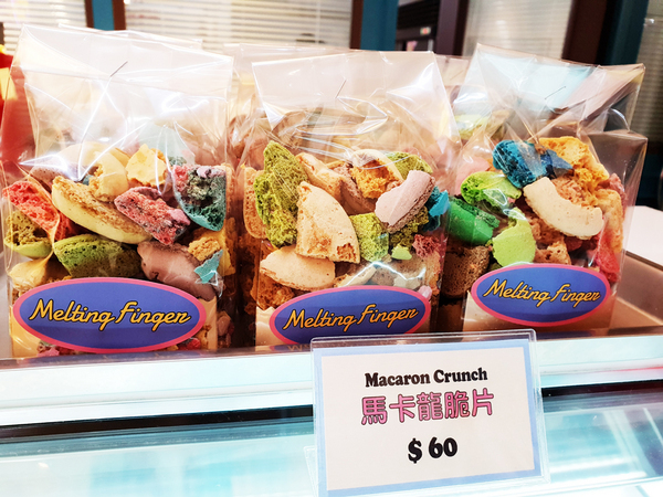 Meltingfinger舔舔手:♪科技大樓。Meltingfinger舔舔手甜點店♬ 玉米濃湯馬卡龍、柴犬馬卡龍