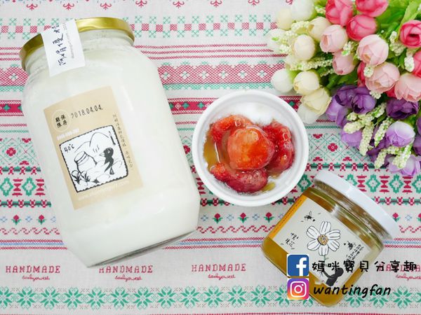 【阿娟優格】 原味優格 蔓越莓優酪乳 紅薏人優酪乳 台中天然荔枝蜜 香醇健康無負擔  (15).JPG