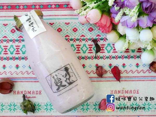 【阿娟優格】 原味優格 蔓越莓優酪乳 紅薏人優酪乳 台中天然荔枝蜜 香醇健康無負擔  (3).JPG