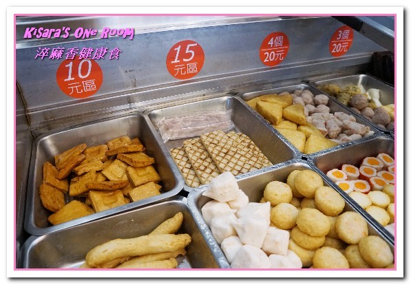 淬麻香健康食(健行店)：台中麻辣滷味．無論正餐或點心，進可攻退可守的健康食──淬麻香健康食