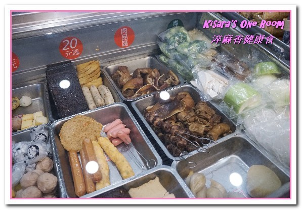 淬麻香健康食(健行店)：台中麻辣滷味．無論正餐或點心，進可攻退可守的健康食──淬麻香健康食