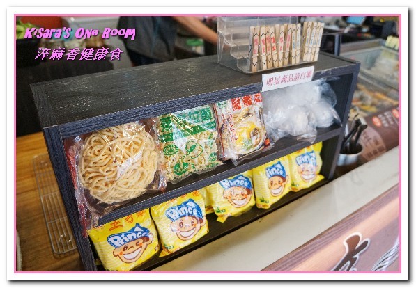 淬麻香健康食(健行店)：台中麻辣滷味．無論正餐或點心，進可攻退可守的健康食──淬麻香健康食