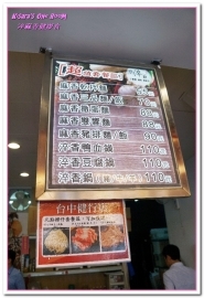 淬麻香健康食(健行店)：台中麻辣滷味．無論正餐或點心，進可攻退可守的健康食──淬麻香健康食