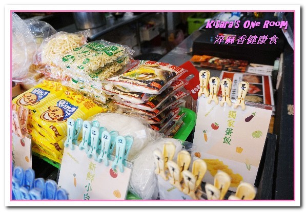 淬麻香健康食(健行店)：台中麻辣滷味．無論正餐或點心，進可攻退可守的健康食──淬麻香健康食