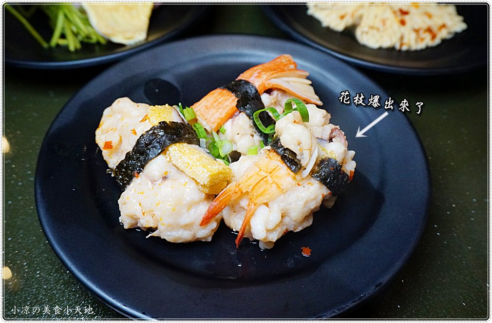 台中火鍋推薦』哈波火鍋 濕式熟成冷藏肉專門║水草燈工業風，另類棉花糖壽喜鍋、握壽司入火鍋？生猛海鮮活跳跳上桌！ - 小凉的美食小天地