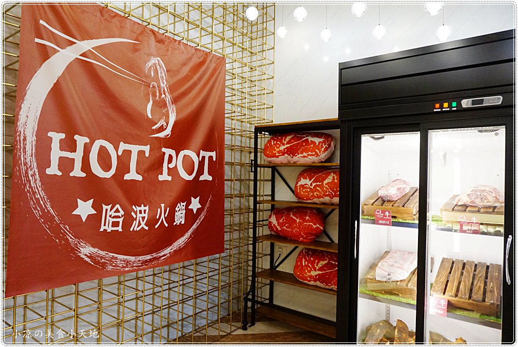 台中火鍋推薦』哈波火鍋 濕式熟成冷藏肉專門║水草燈工業風，另類棉花糖壽喜鍋、握壽司入火鍋？生猛海鮮活跳跳上桌！ - 小凉的美食小天地
