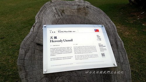 20181125_131627_副本