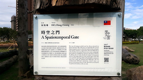 20181125_131217_副本