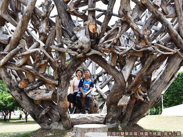 風禾公園08-天皿留影.JPG