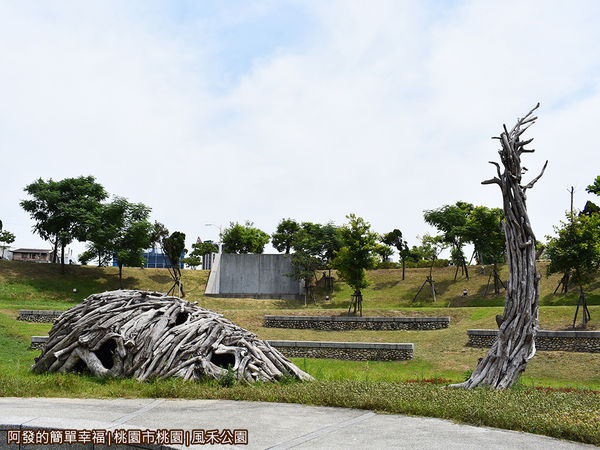 風禾公園14-呼吸.JPG