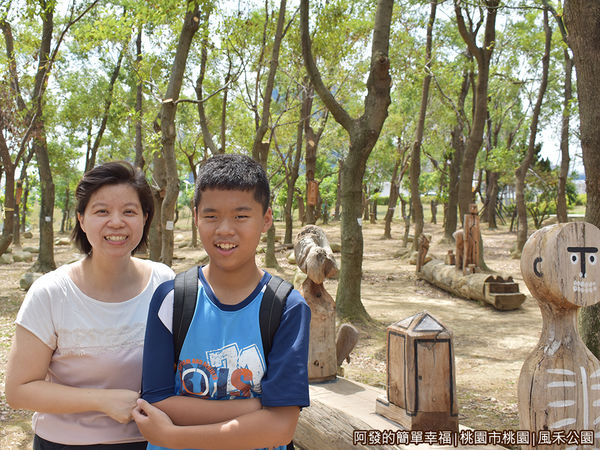 風禾公園22-森林漫遊記事留影.JPG
