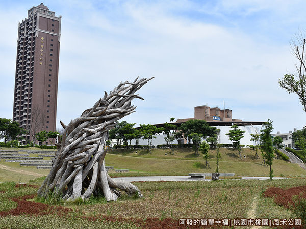 風禾公園19-象牙塔.JPG