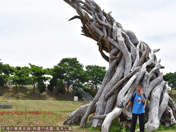 風禾公園20-象牙塔留影.JPG