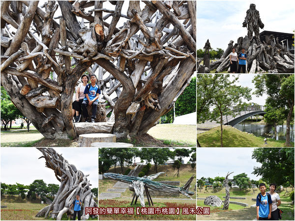 2018風禾公園-all.jpg