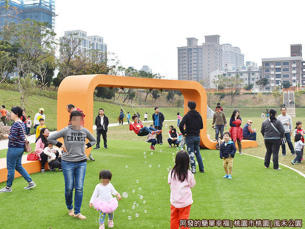 鳳禾公園06-盪鞦韆區.JPG
