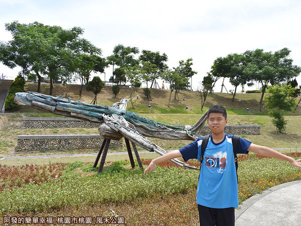 風禾公園17-漂流木飛機-留影.JPG