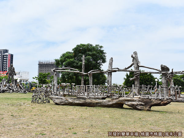 風禾公園05-2017桃園國際漂流木藝術節場地.JPG