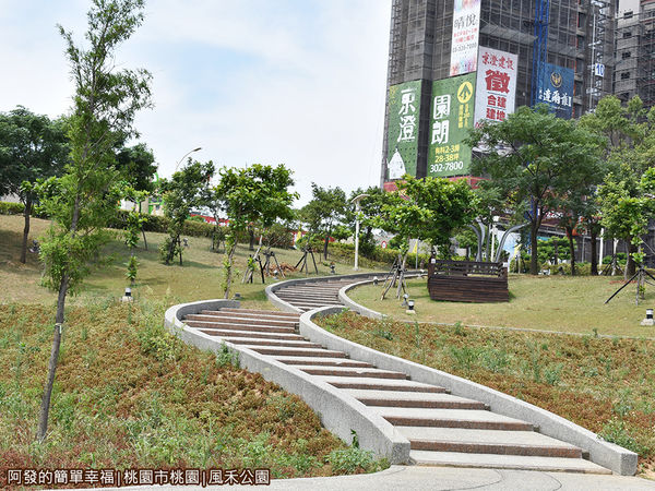 風禾公園18-階梯.JPG