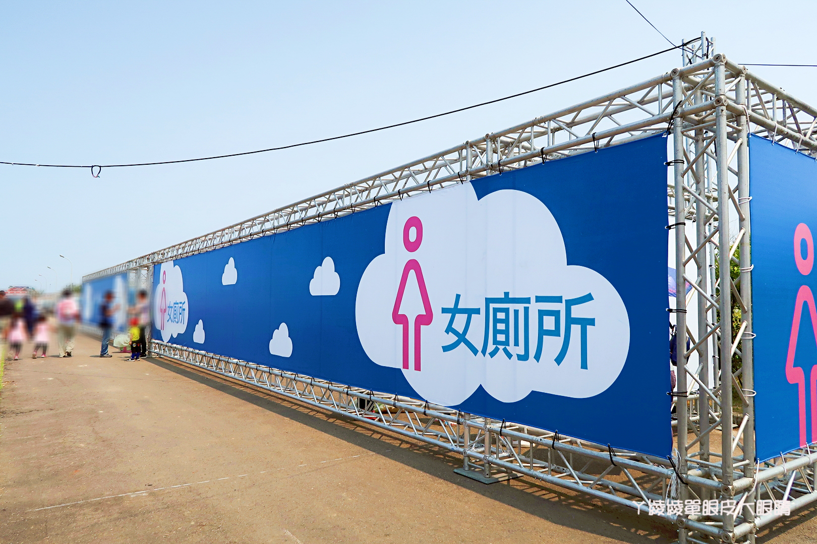 新竹市兒童藝術節懶人包!風的運動場活動時間、接駁車交通管制、新竹美食小吃整理、現場照片紀錄