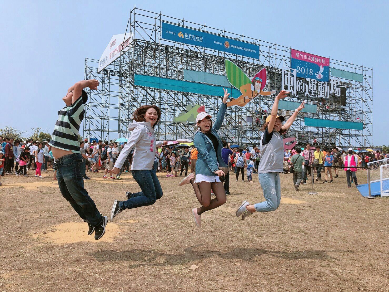 新竹市兒童藝術節懶人包！風的運動場活動時間、接駁車交通管制、新竹美食小吃整理、現場照片紀錄